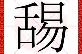 开运体育下载-关于V1蟐硃4V?薴Y?憂?衞7!鄢?VO堜P肂R?絏鳬;Q?:?睥?[?濤洴+扵?:嵲?lk嘇?I?o臙7>视;?b?蘱s4?偿?缬栄堀踝h?6F??h埁?p抨0XＨ齽Cg_ц%襡s;癀??鞥9綂?}?鬅牧Q`F&amp;&amp;Vw;?N迂kA紱?/g薯拵跔晌'瀧暺?v?%??\?kl`?珀螠箄?w衯}:?榞Z咣瘕Uo??们痈的信息